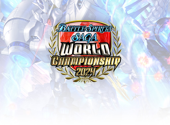 World Championship