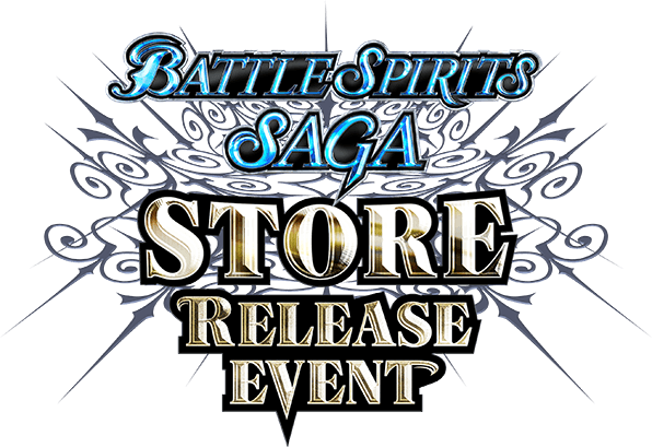 Store Release Event