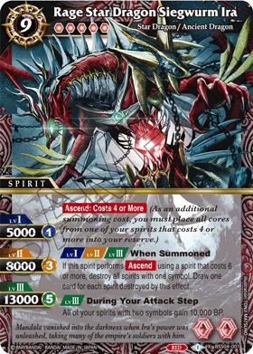 [BSS04-001] Rage Star Dragon Siegwurm Ira