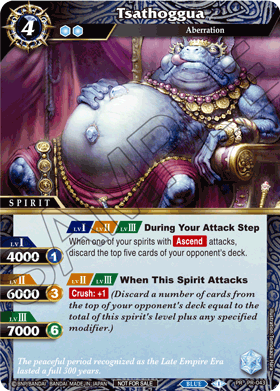 [PR-043] Tsathoggua