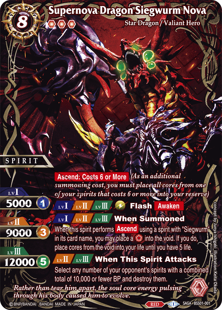 Core Set 01[C01] - Dawn of History - Battle Spirit Saga ENG