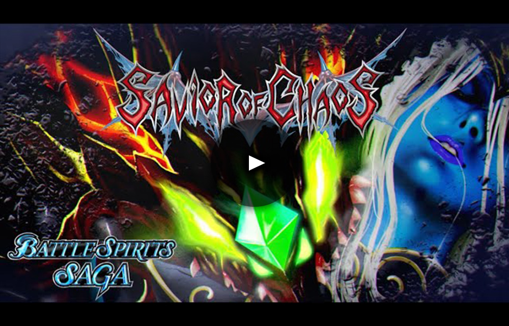 Battle Spirits Saga Booster Pack [BSS04] SAVIOR OF CHAOS